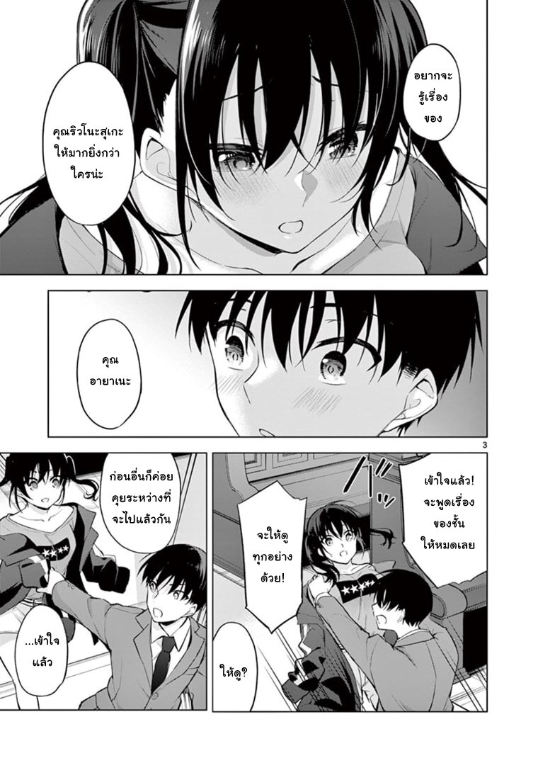manga sugoi.com