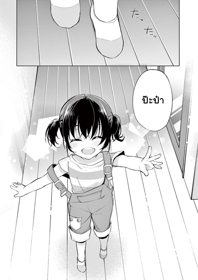 manga sugoi.com