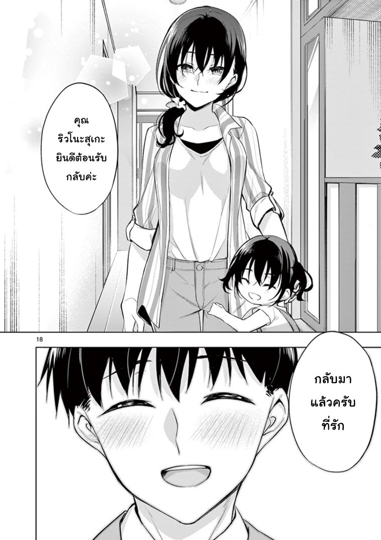 manga sugoi.com