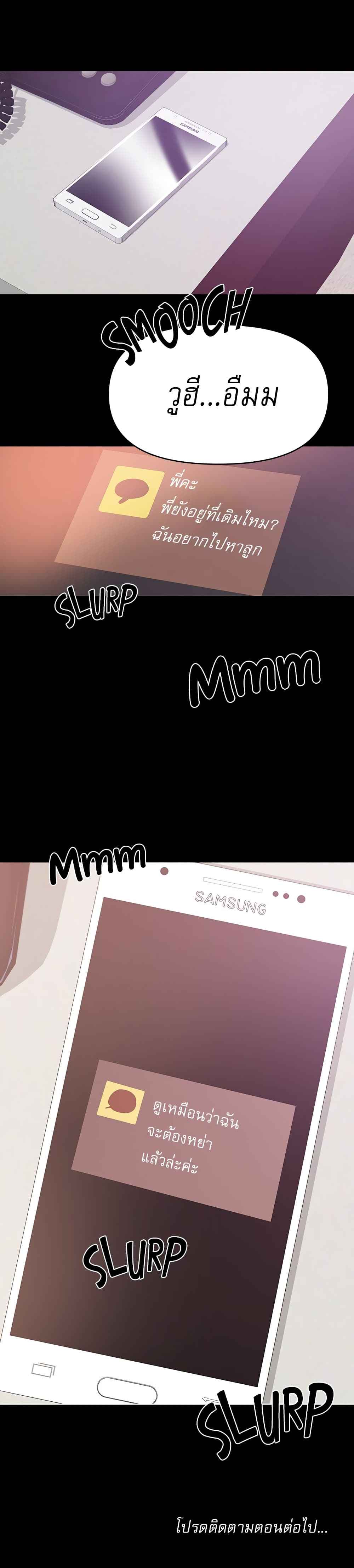 manga sugoi.com