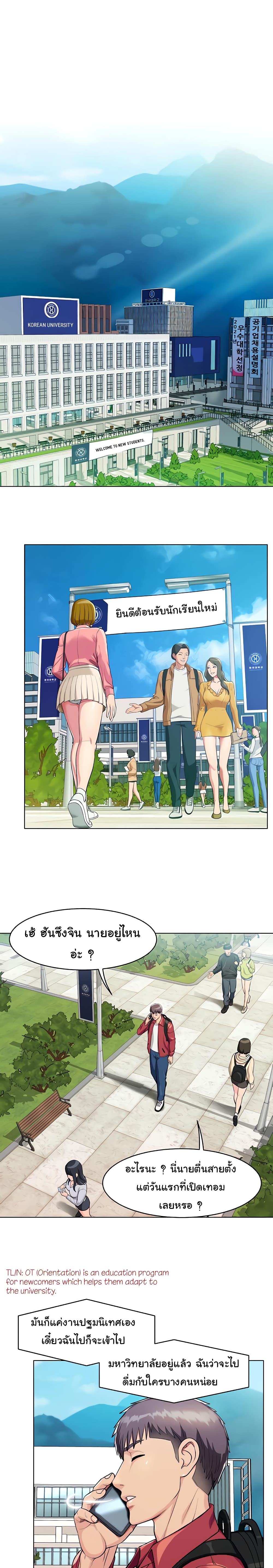 manga sugoi.com