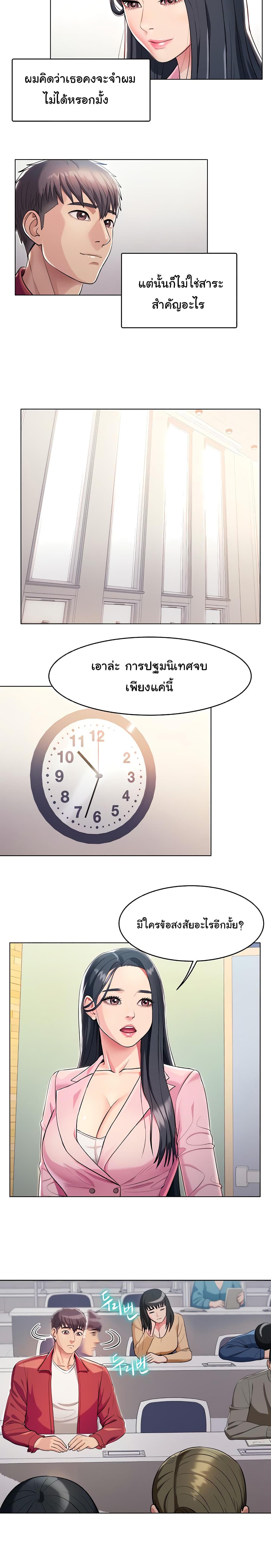 manga sugoi.com