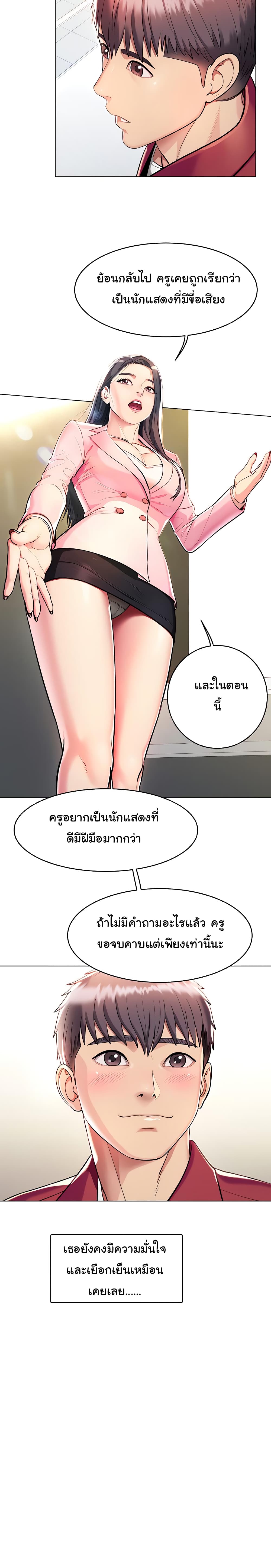 manga sugoi.com