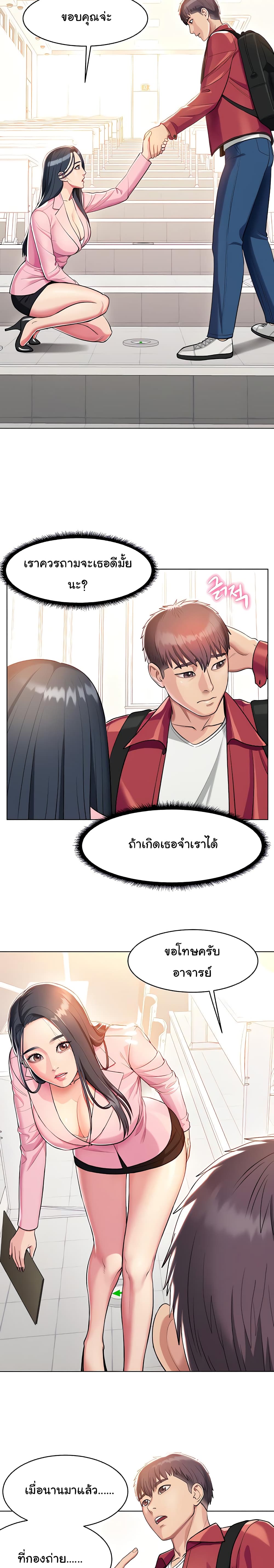 manga sugoi.com