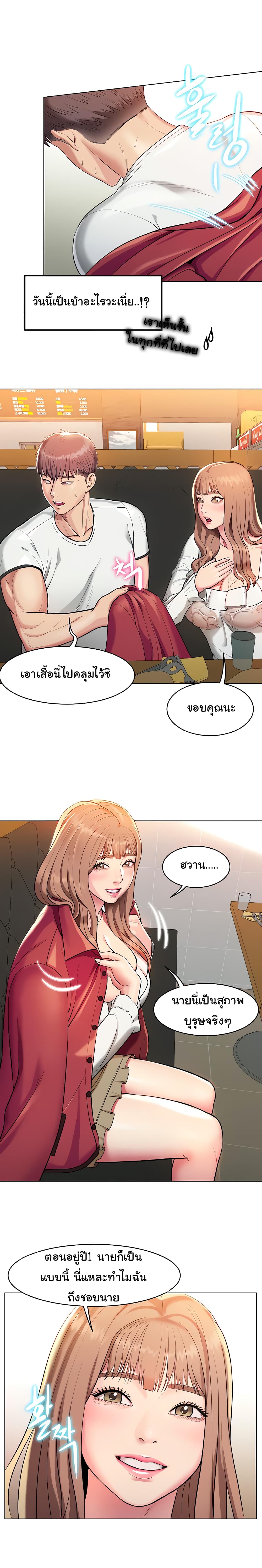 manga sugoi.com