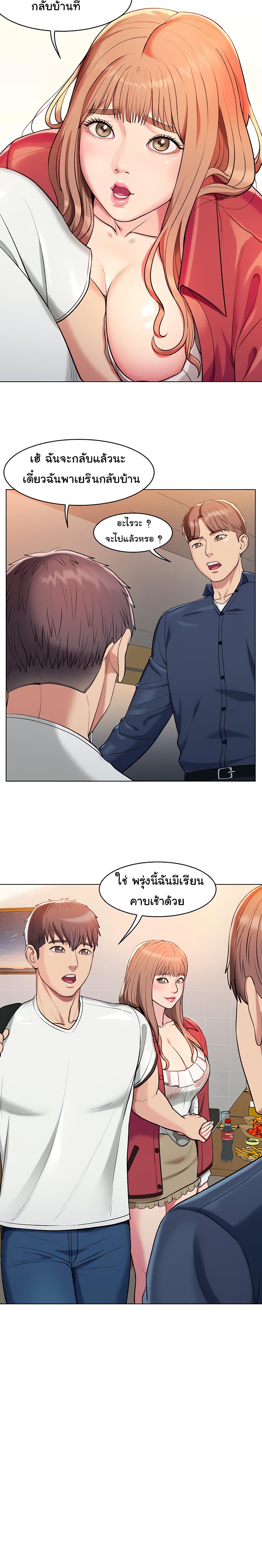 manga sugoi.com