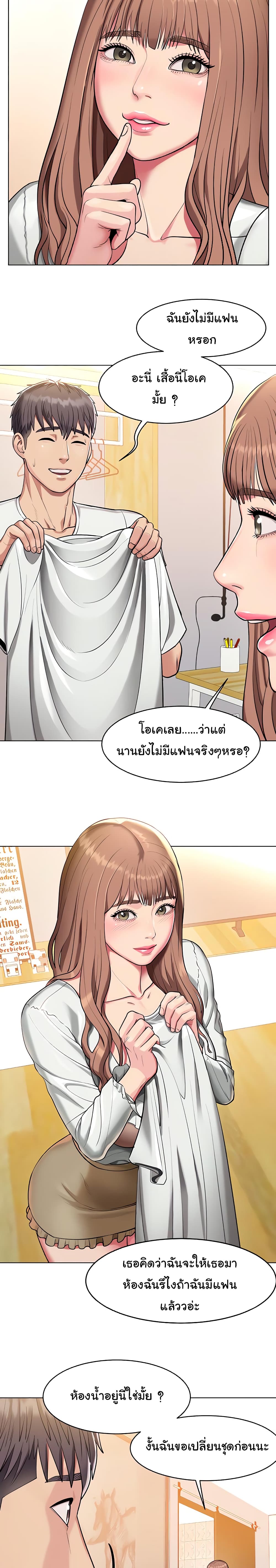 manga sugoi.com