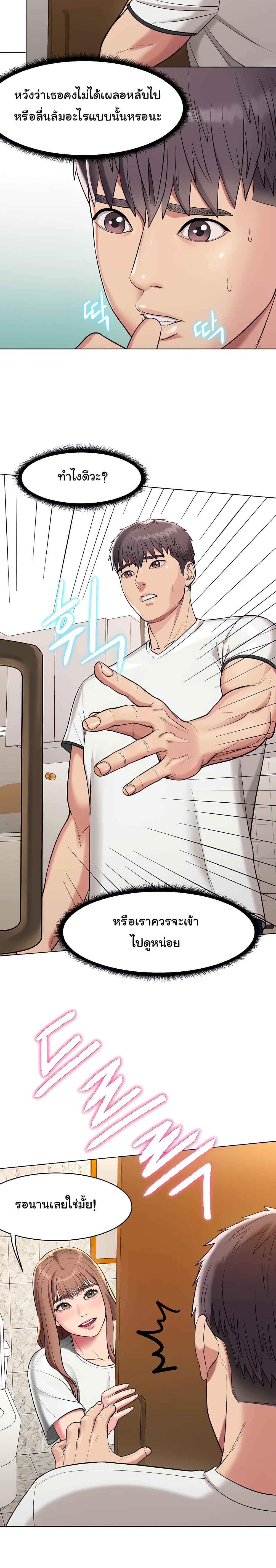 manga sugoi.com