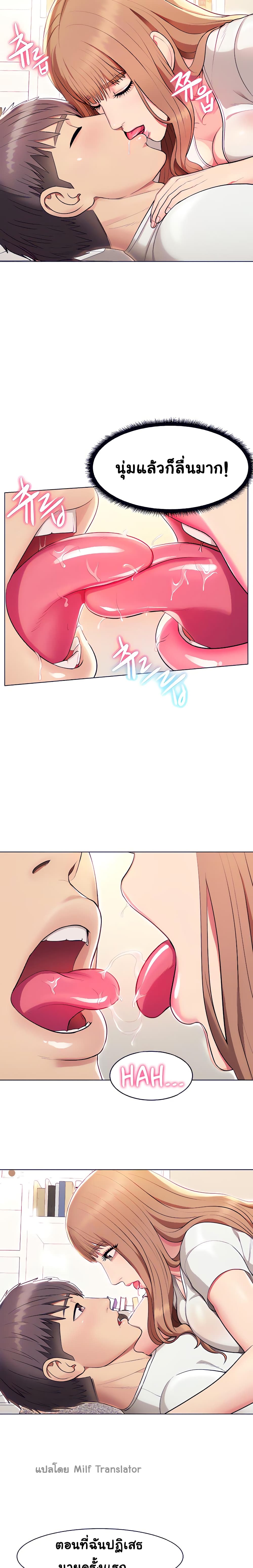 manga sugoi.com