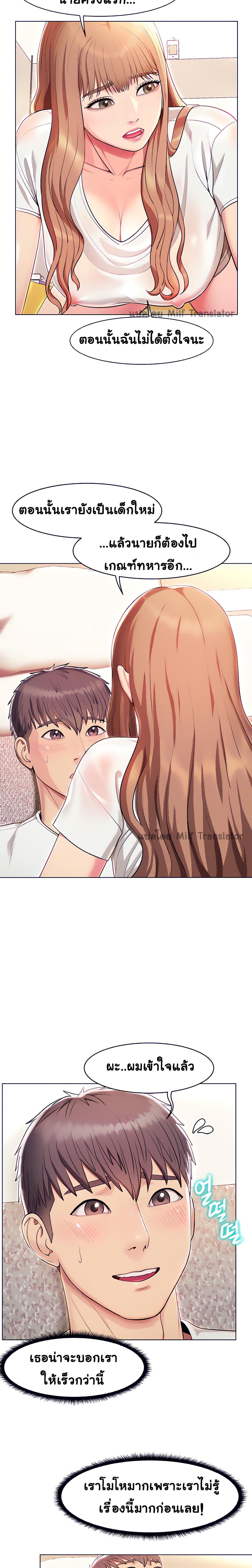 manga sugoi.com