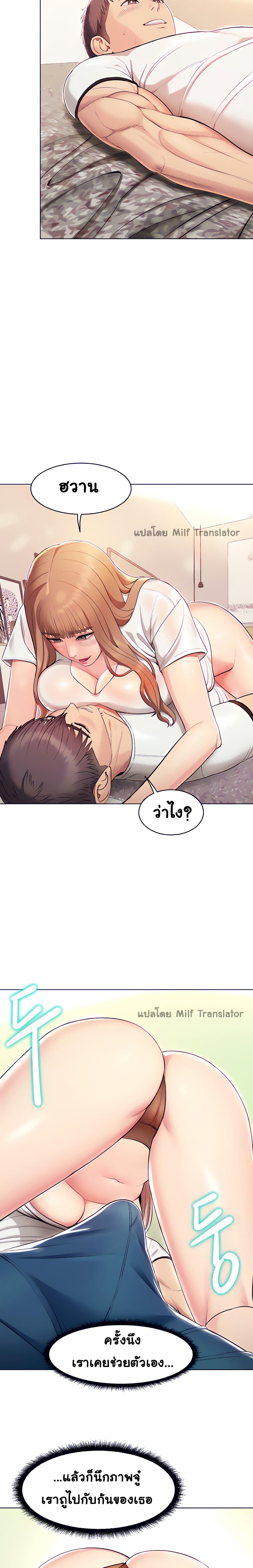manga sugoi.com