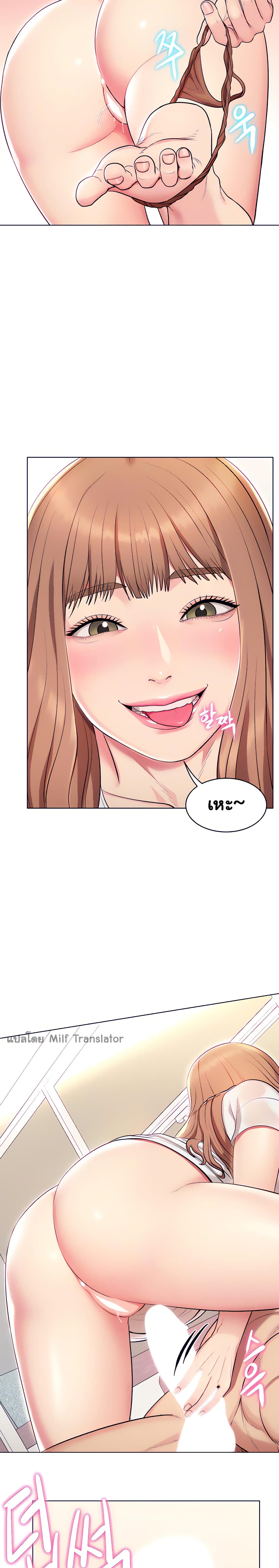 manga sugoi.com