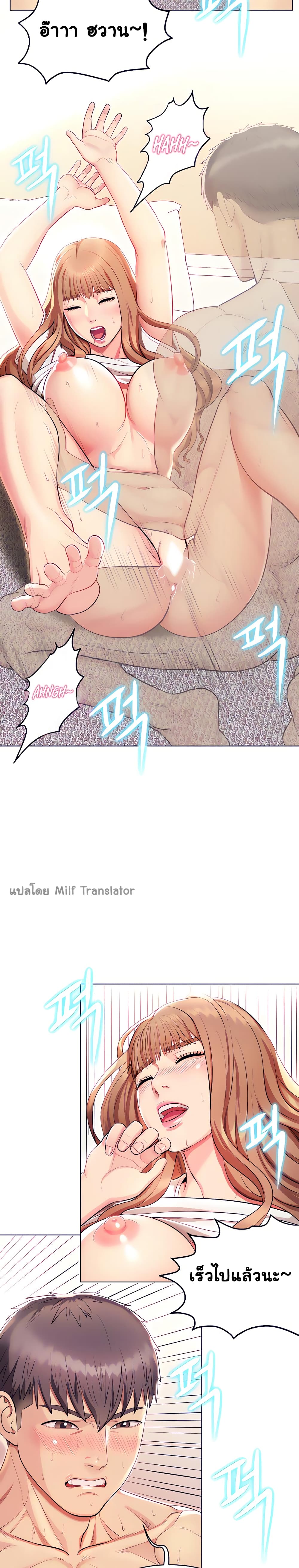 manga sugoi.com