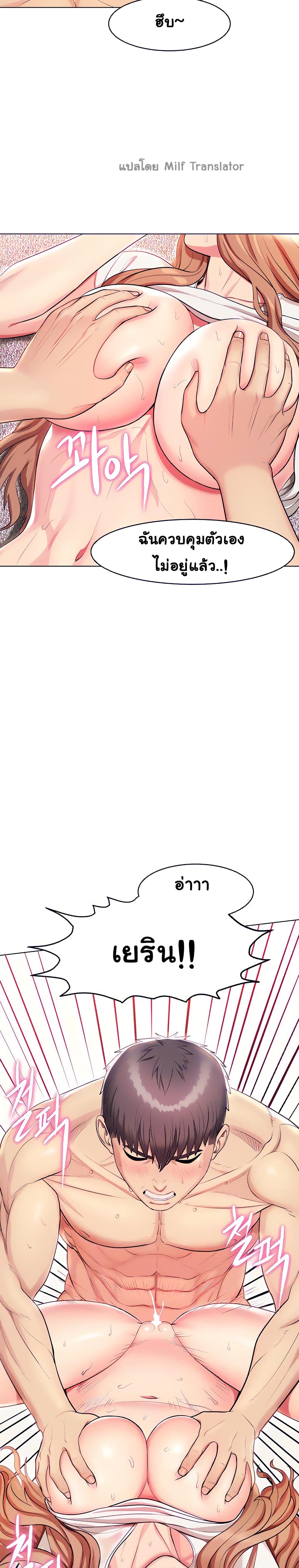 manga sugoi.com