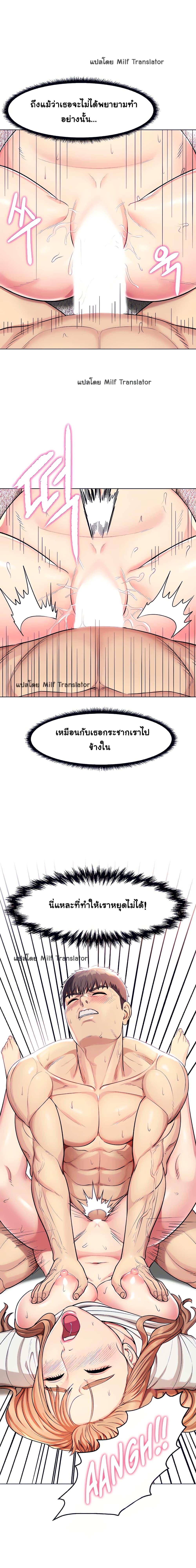 manga sugoi.com