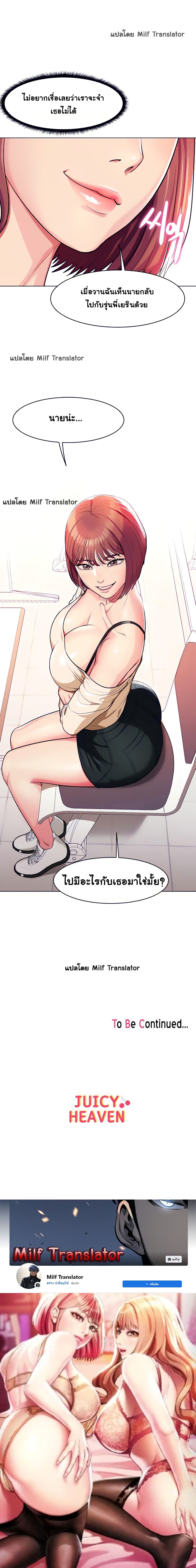 manga sugoi.com