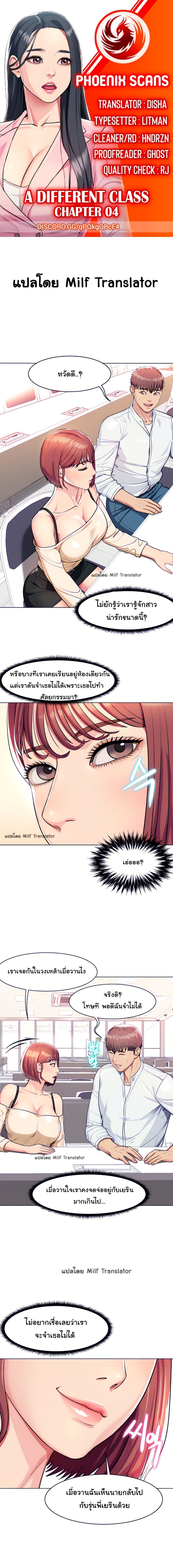 manga sugoi.com