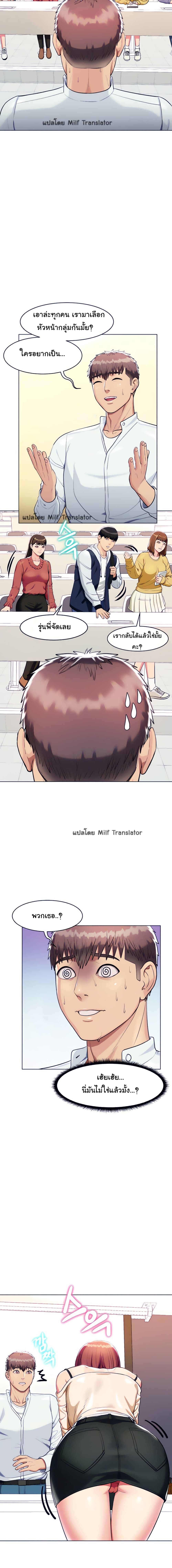 manga sugoi.com
