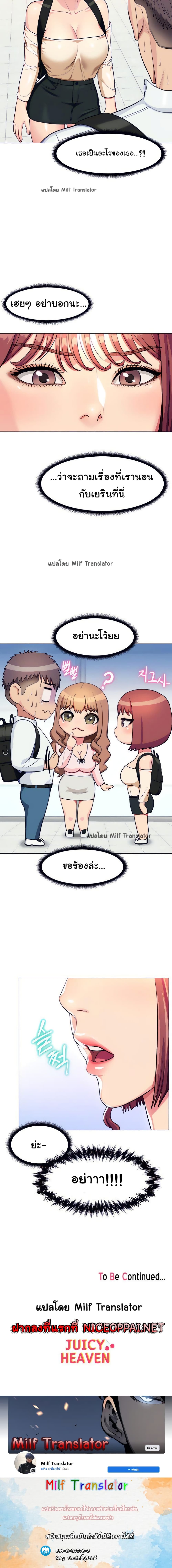 manga sugoi.com