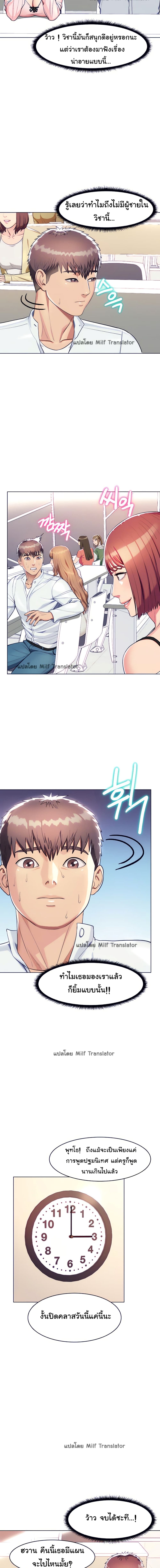 manga sugoi.com