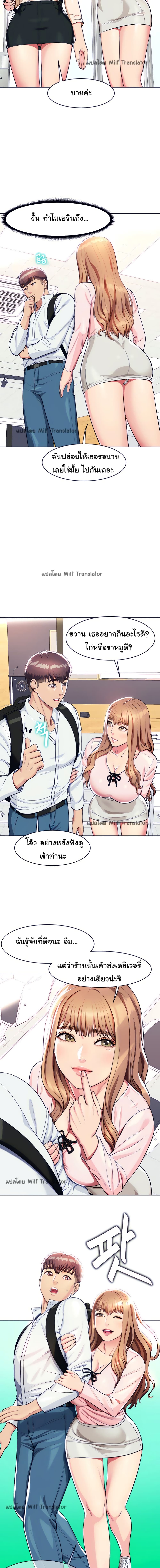 manga sugoi.com