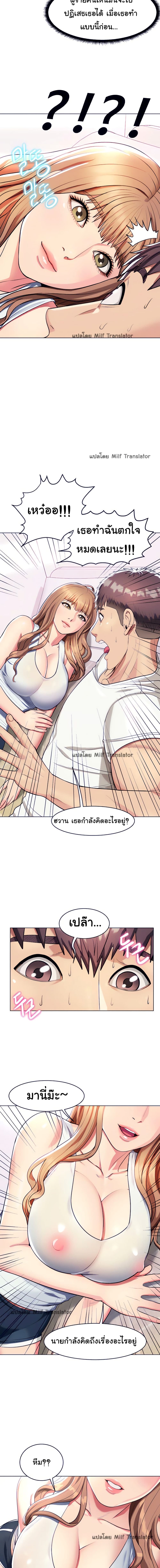 manga sugoi.com