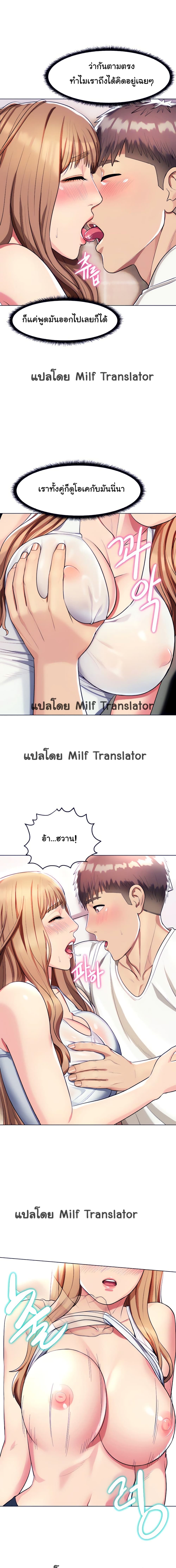 manga sugoi.com