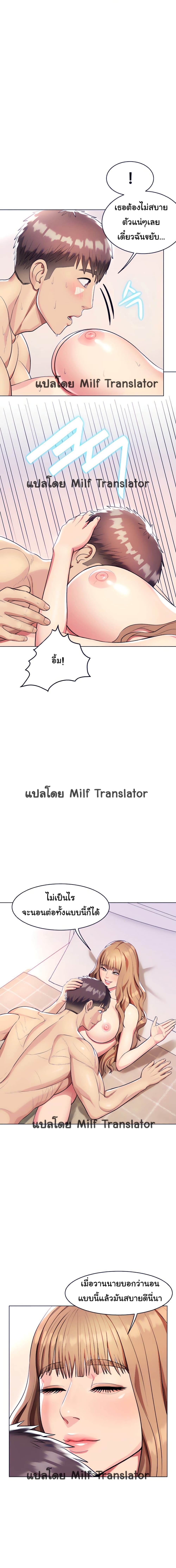 manga sugoi.com