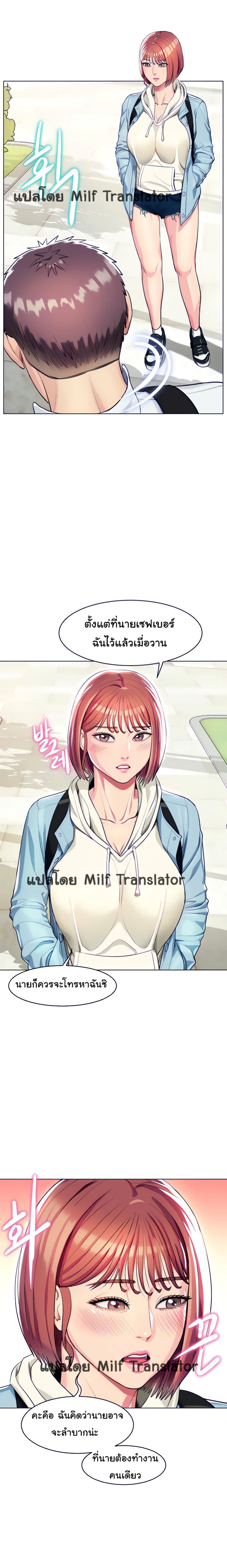 manga sugoi.com