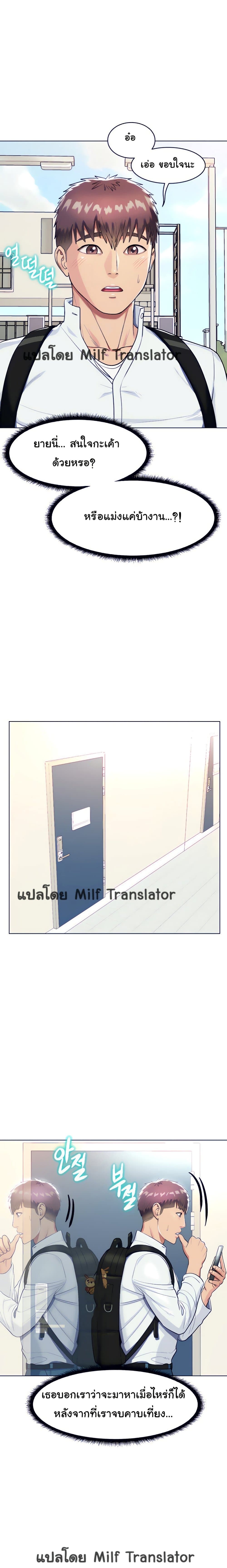 manga sugoi.com
