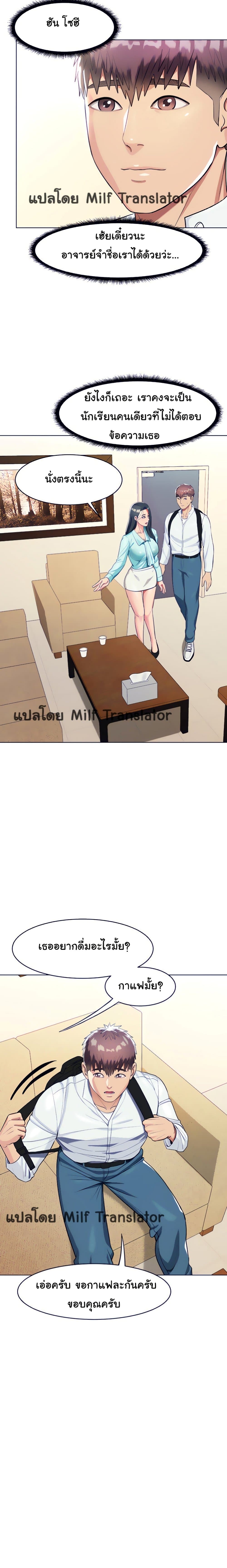manga sugoi.com