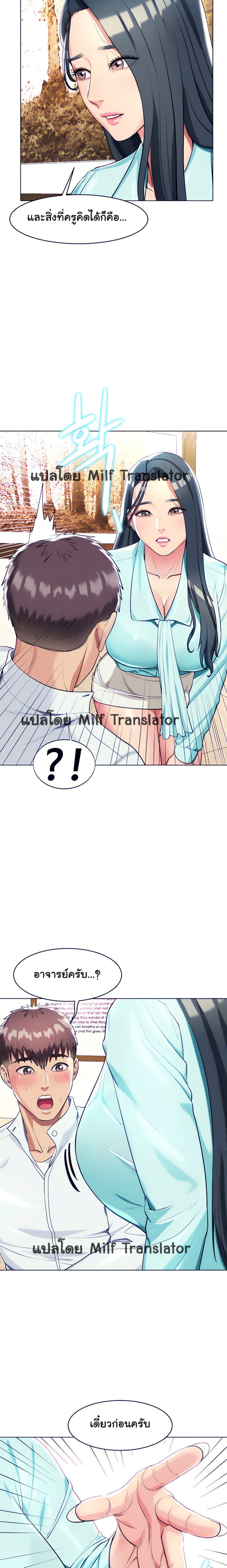 manga sugoi.com