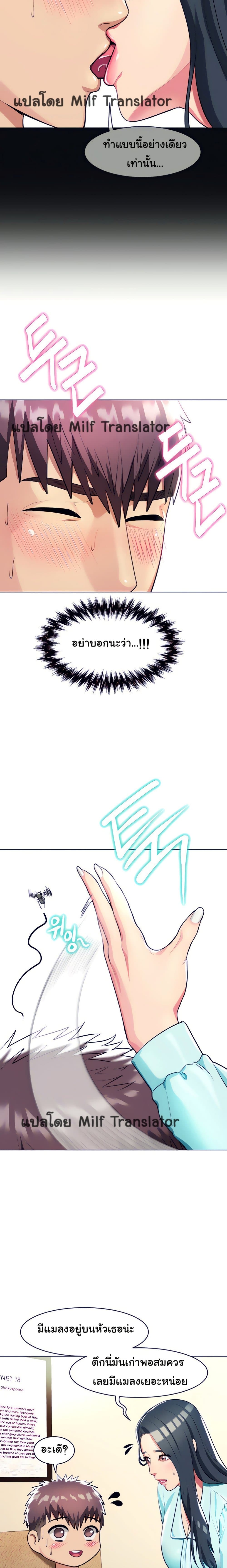 manga sugoi.com