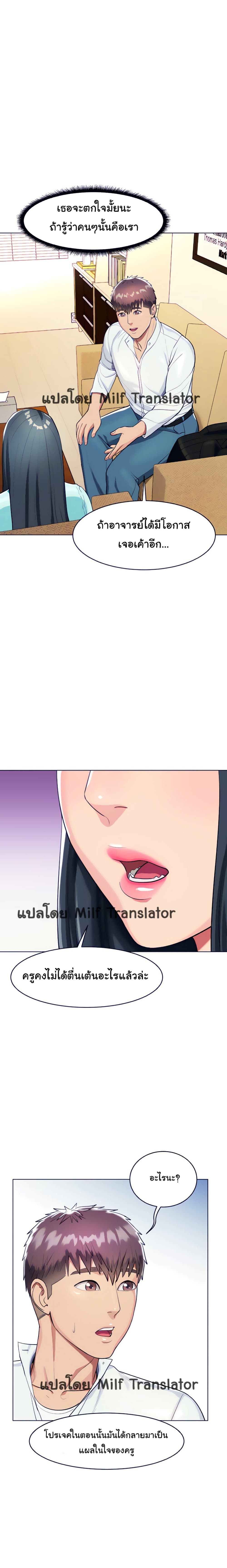 manga sugoi.com