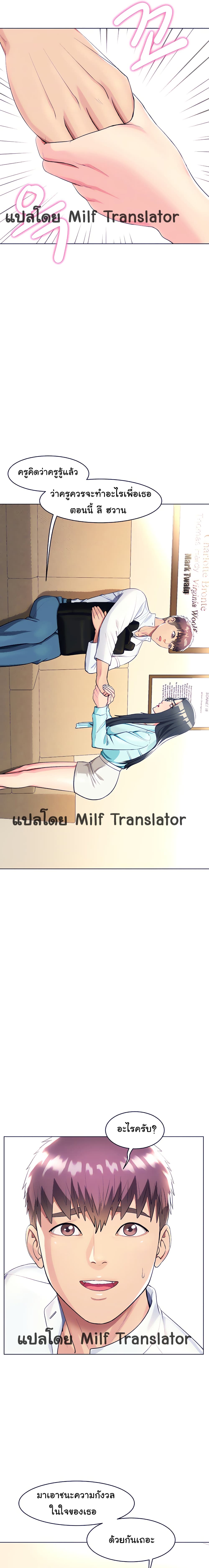 manga sugoi.com