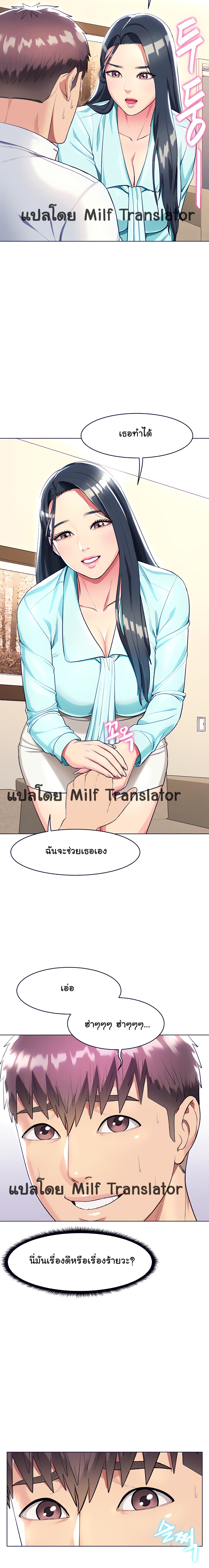 manga sugoi.com
