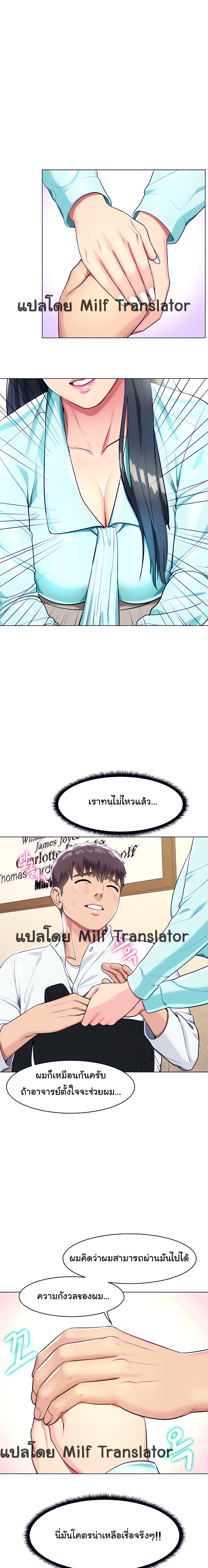 manga sugoi.com