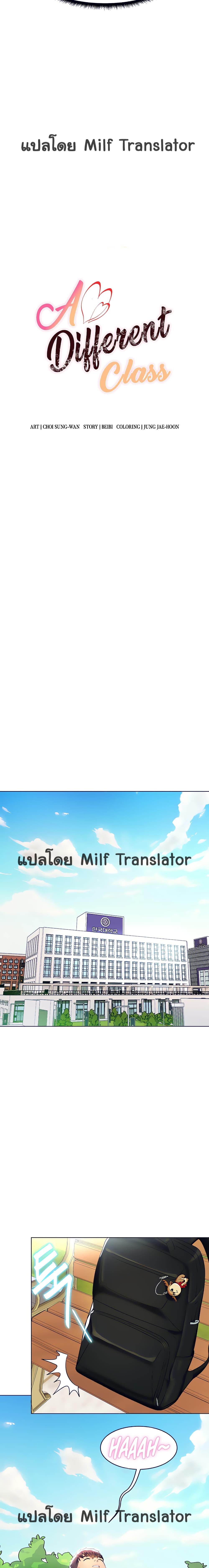 manga sugoi.com