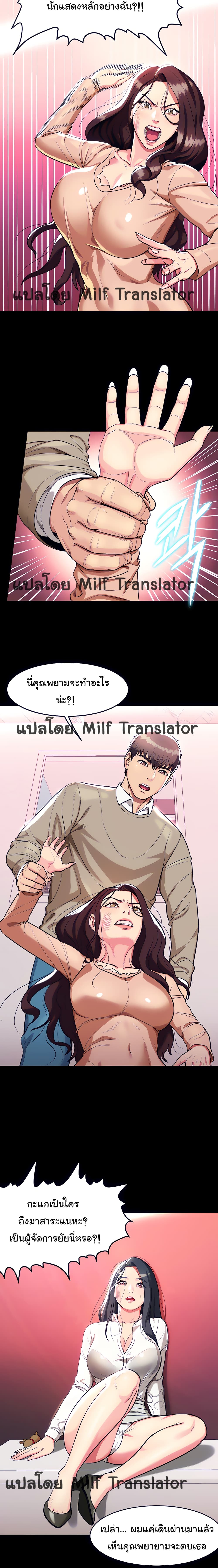 manga sugoi.com