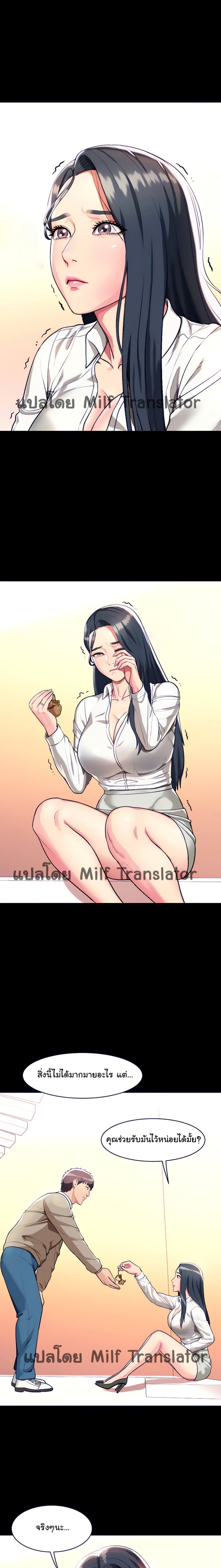 manga sugoi.com