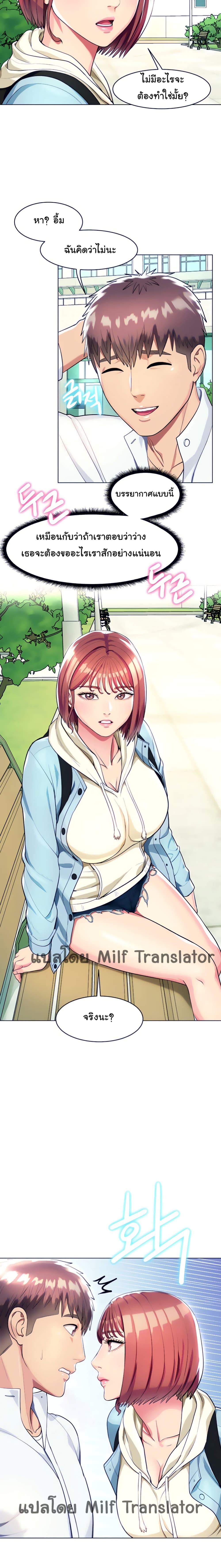 manga sugoi.com