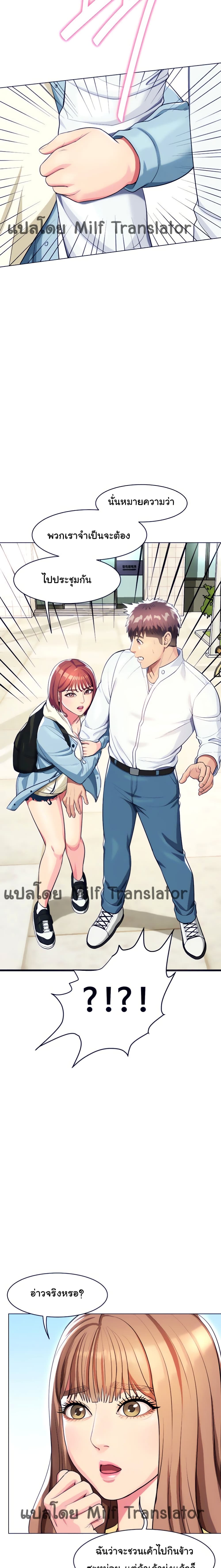manga sugoi.com