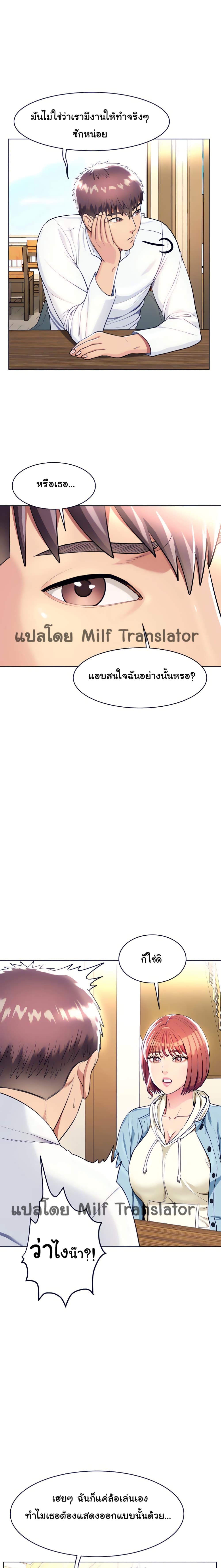 manga sugoi.com