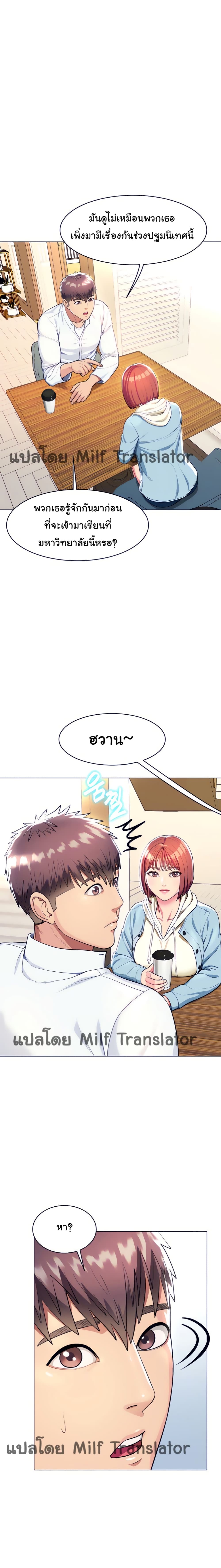 manga sugoi.com