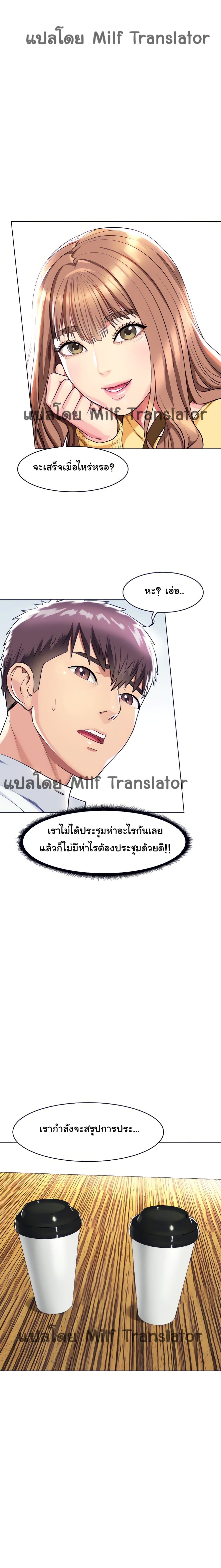 manga sugoi.com