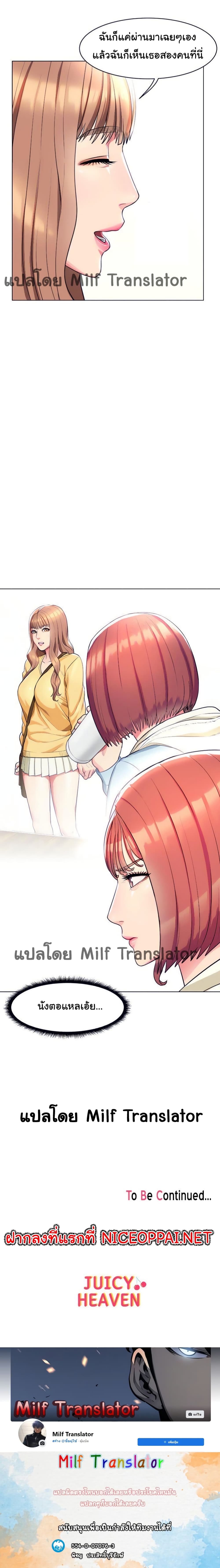 manga sugoi.com