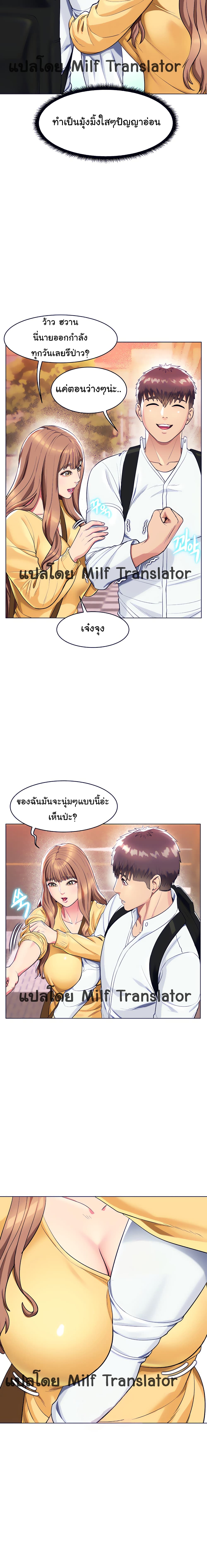 manga sugoi.com