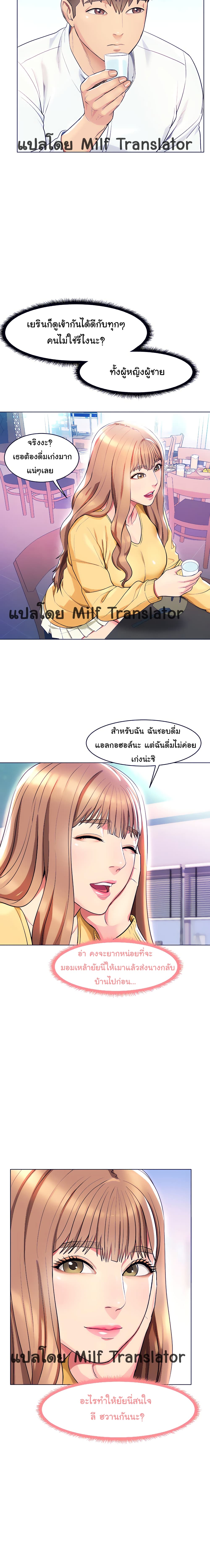 manga sugoi.com