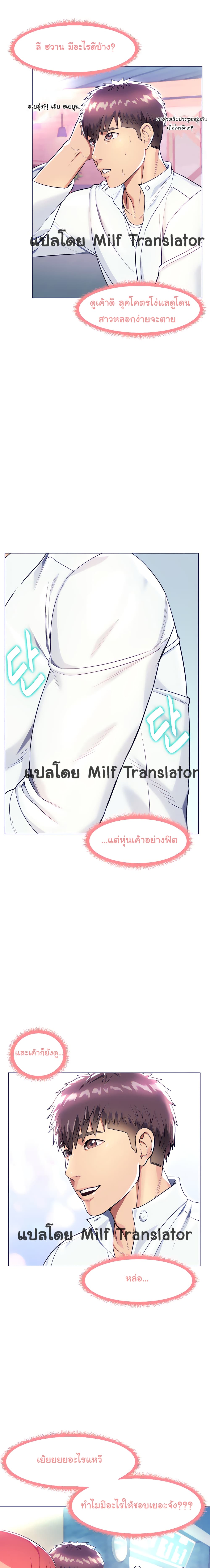 manga sugoi.com