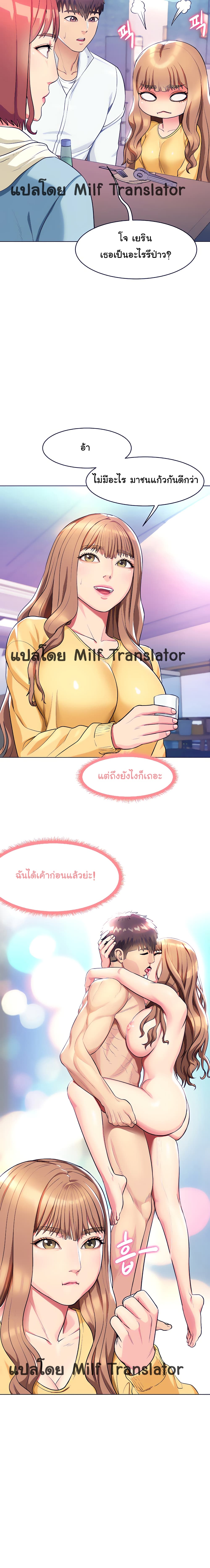 manga sugoi.com